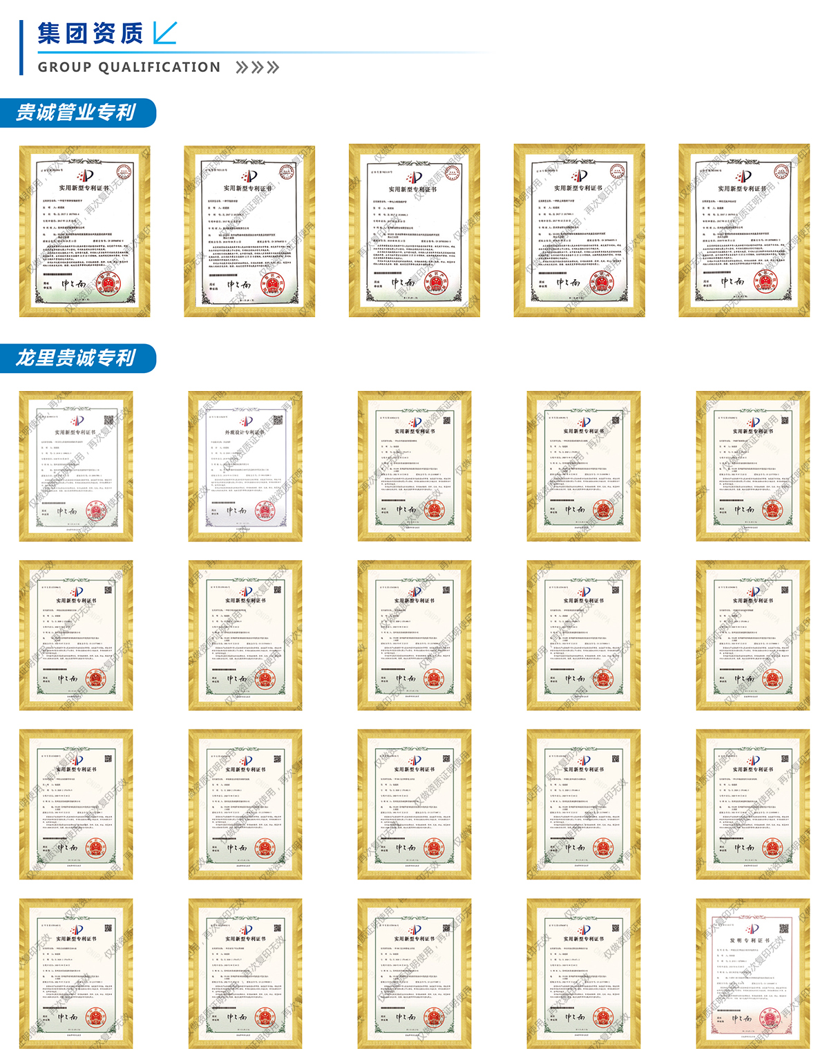J9直营集团【企业认证】官方网站