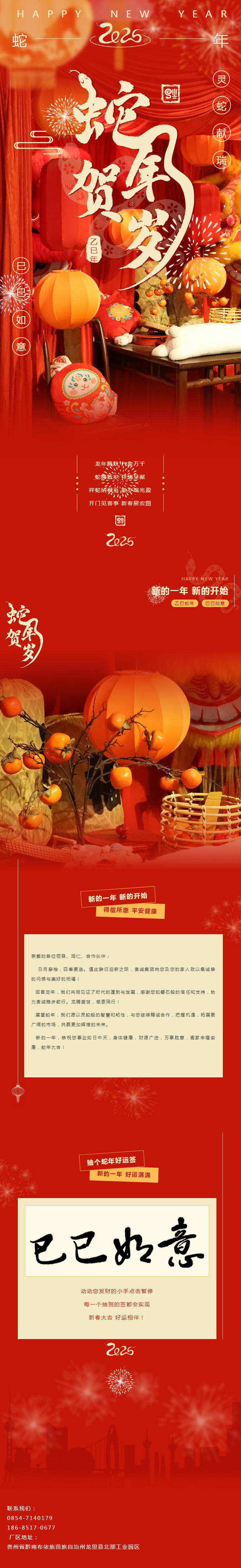 （来源：微信公众号“J9直营集团实业集团”）